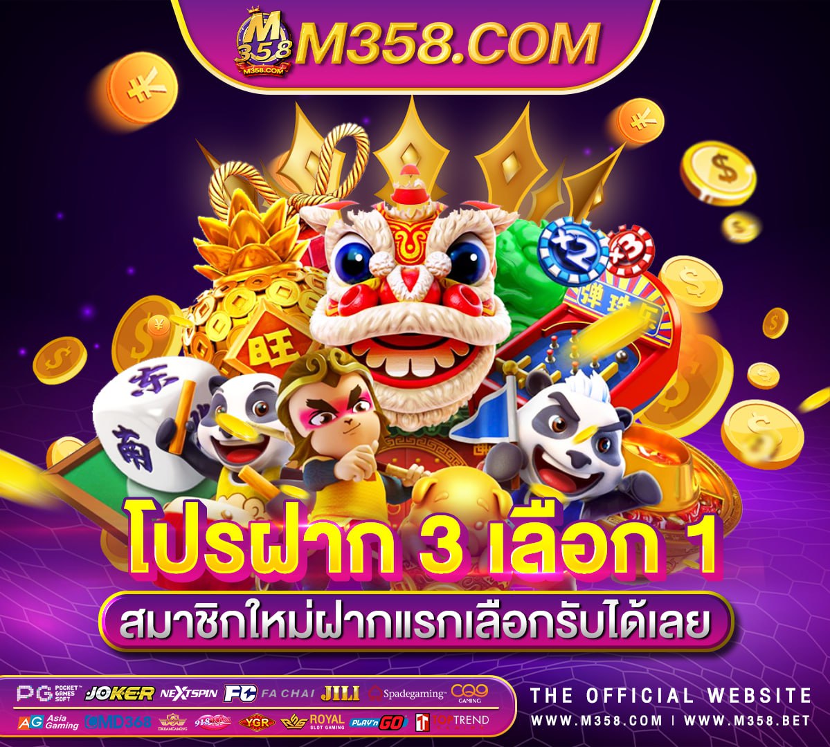 dg casino เขาสู่ระบบ netflix download apk